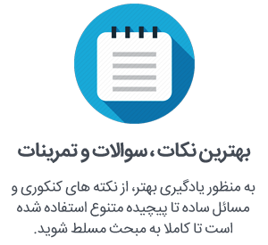 نمونه سوالات ژنتیک
